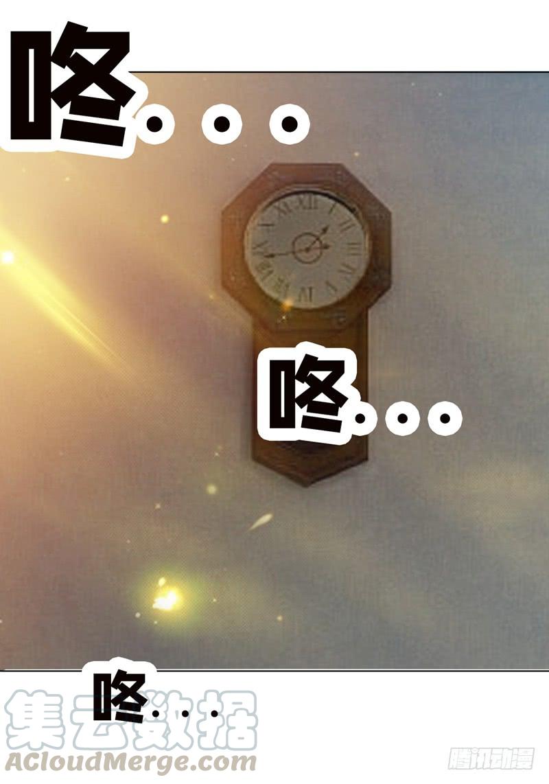 Martial inverse Ch.10 p22