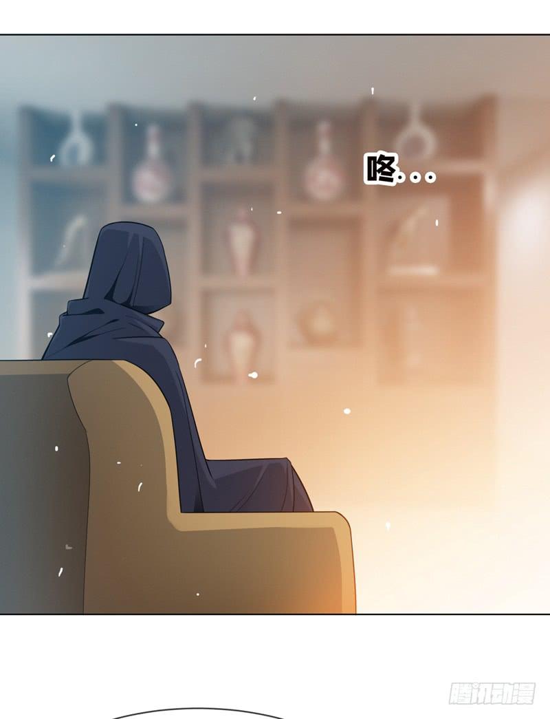 Martial inverse Ch.10 p23