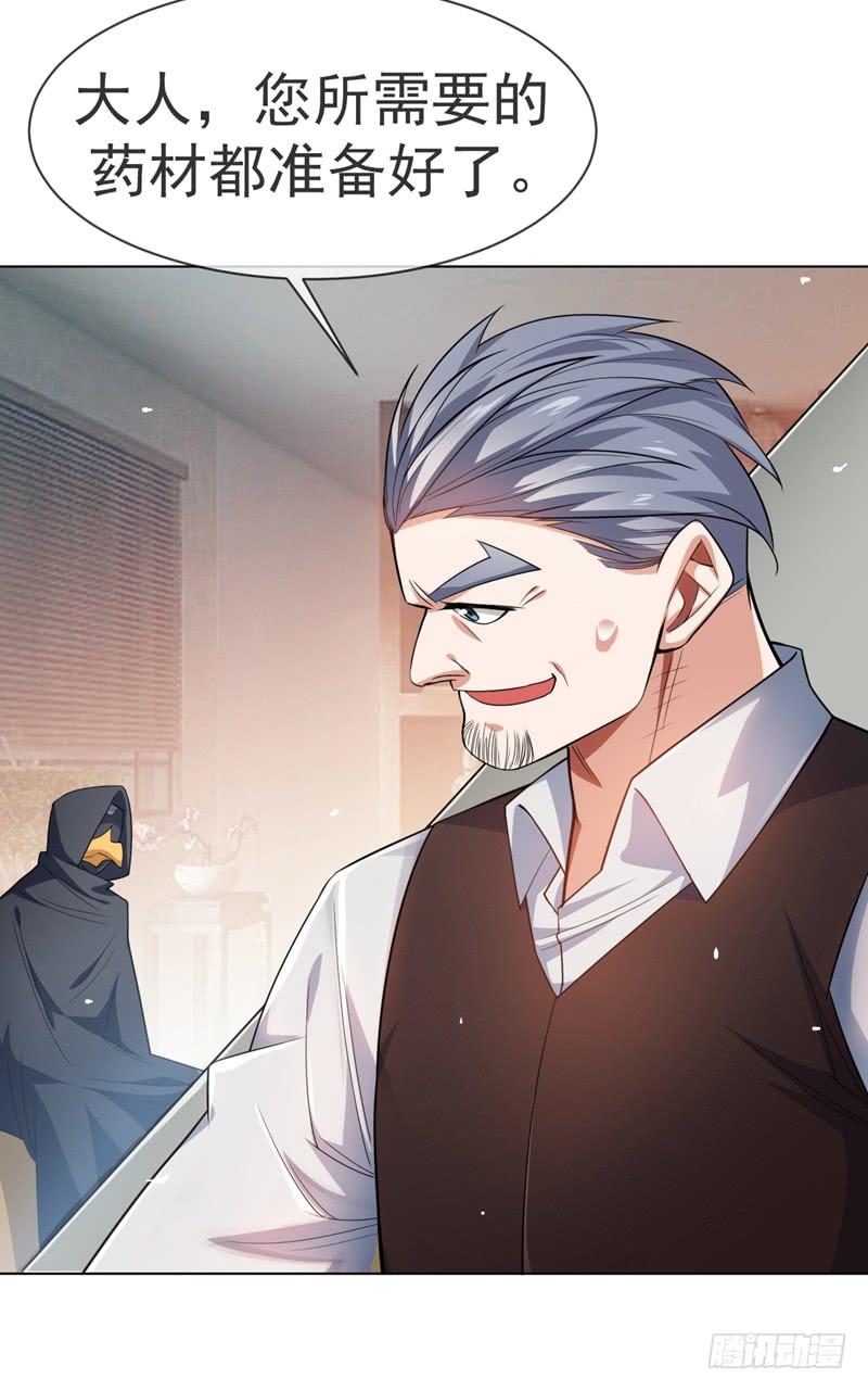 Martial inverse Ch.10 p24