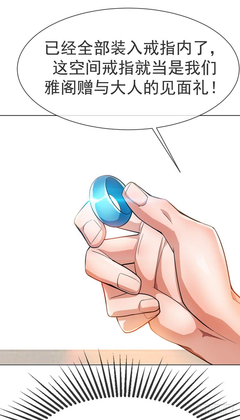 Martial inverse Ch.10 p25