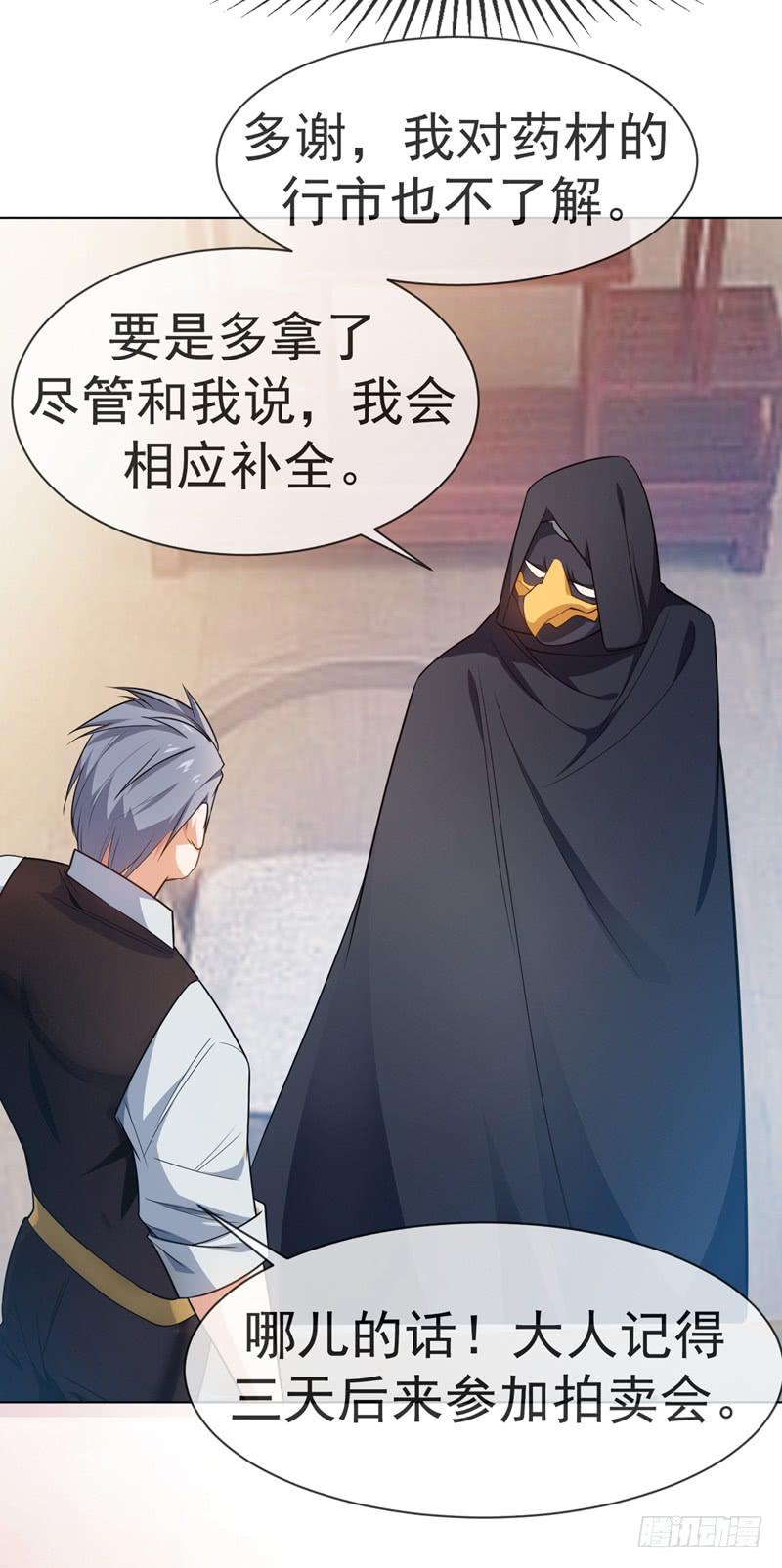 Martial inverse Ch.10 p27