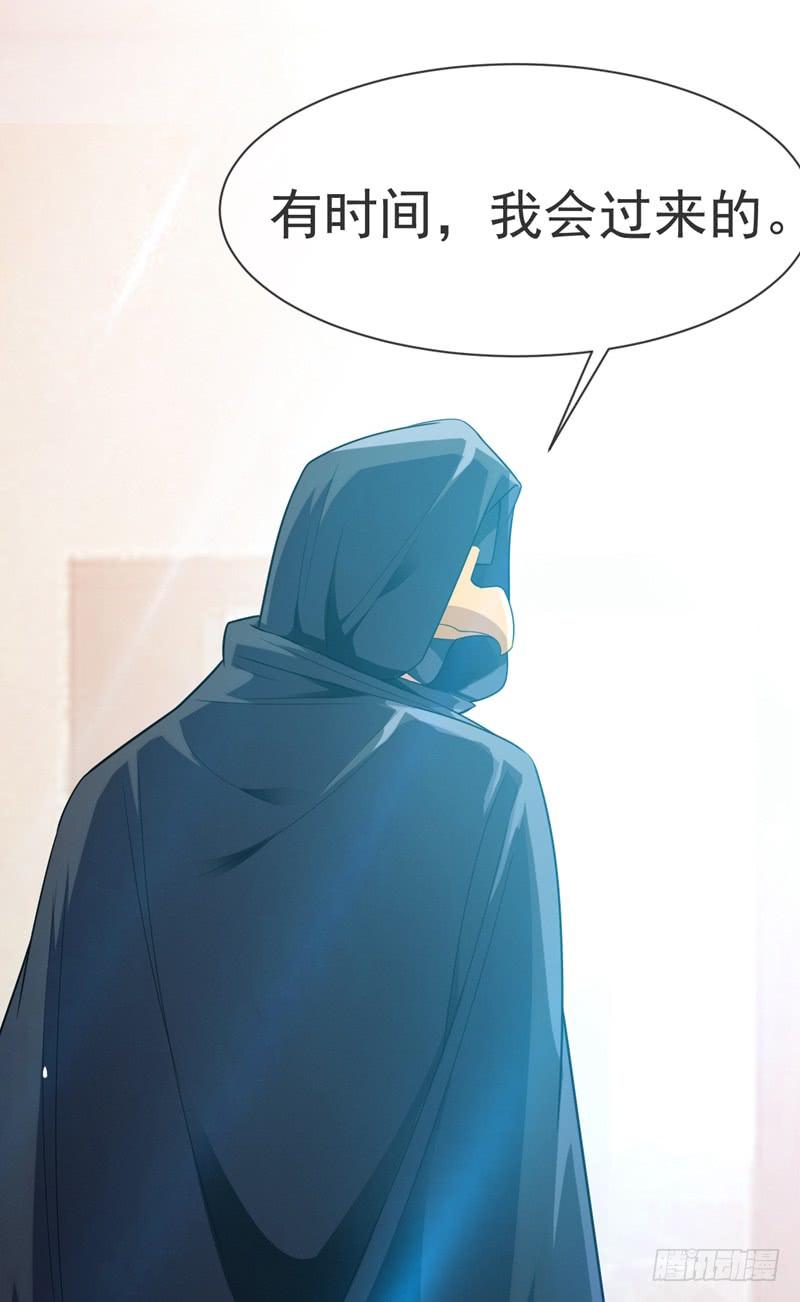 Martial inverse Ch.10 p28