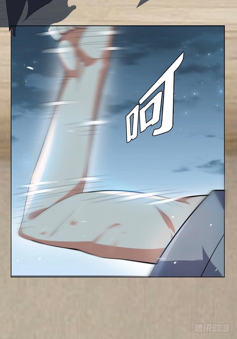Martial inverse Ch.10 p30