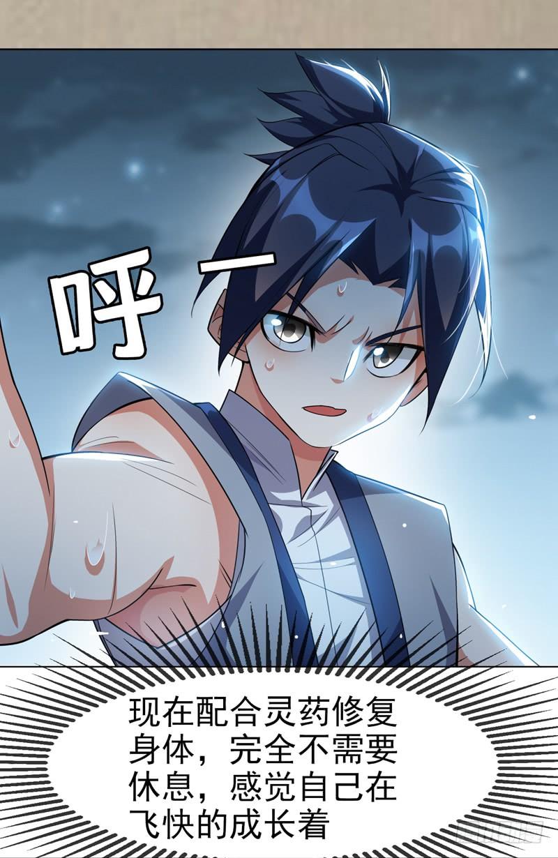 Martial inverse Ch.10 p31
