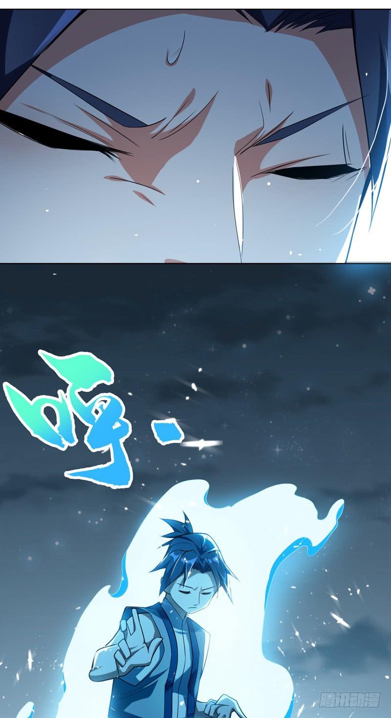 Martial inverse Ch.10 p33