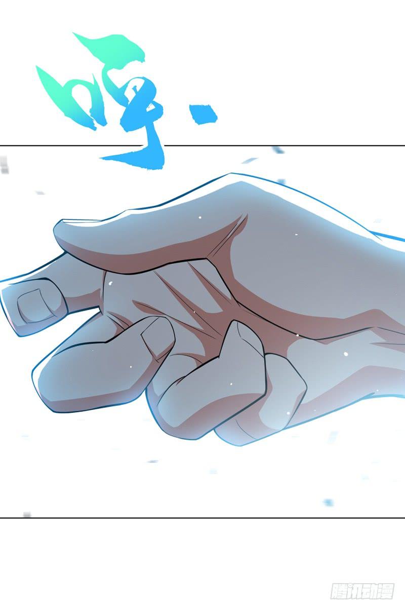 Martial inverse Ch.10 p35