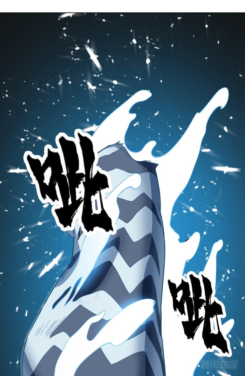 Martial inverse Ch.10 p37