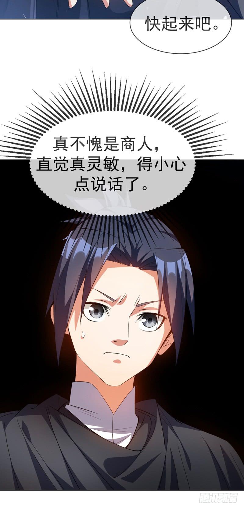 Martial inverse Ch.10 p4