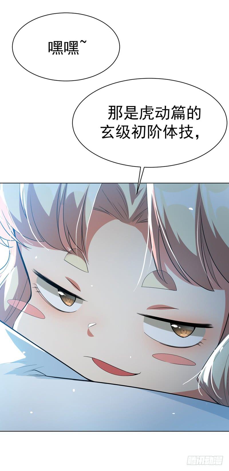 Martial inverse Ch.10 p46