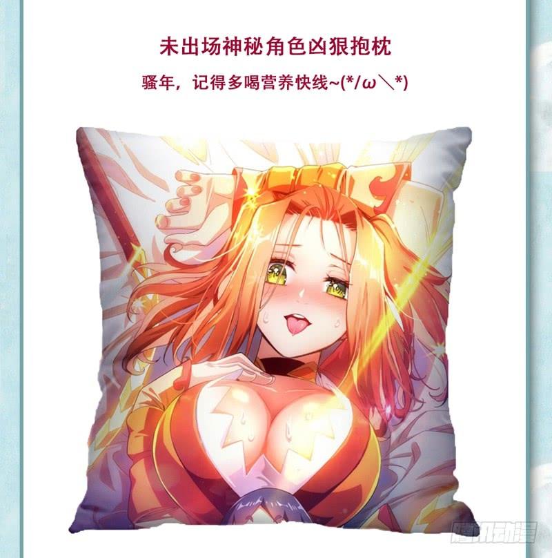 Martial inverse Ch.10 p52
