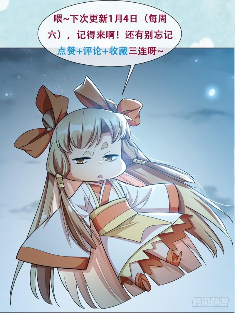 Martial inverse Ch.10 p54