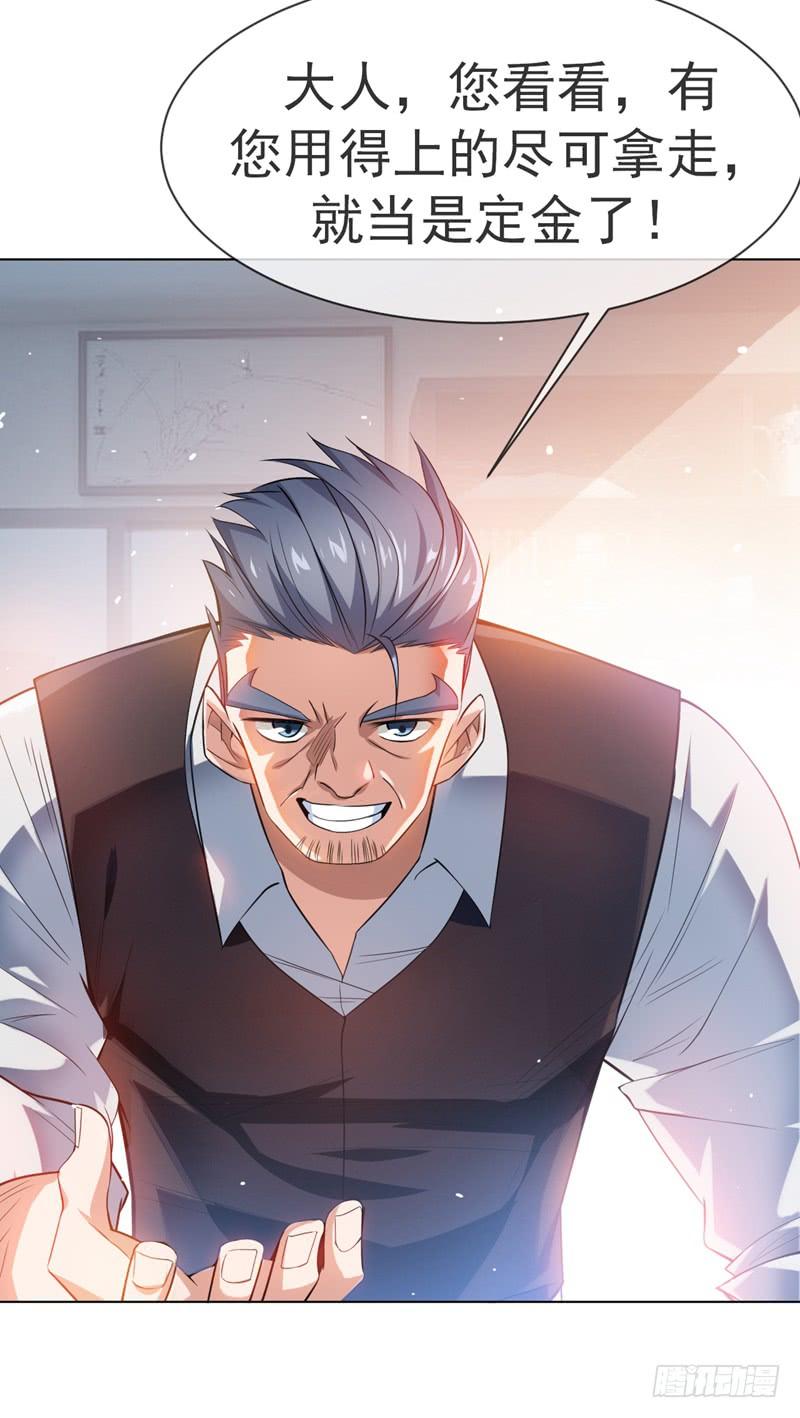 Martial inverse Ch.10 p7