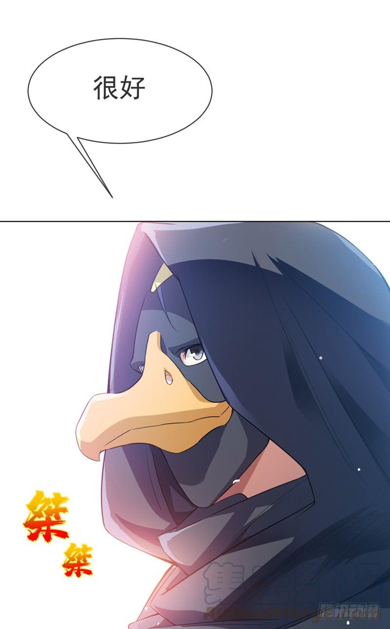 Martial inverse Ch.10 p8