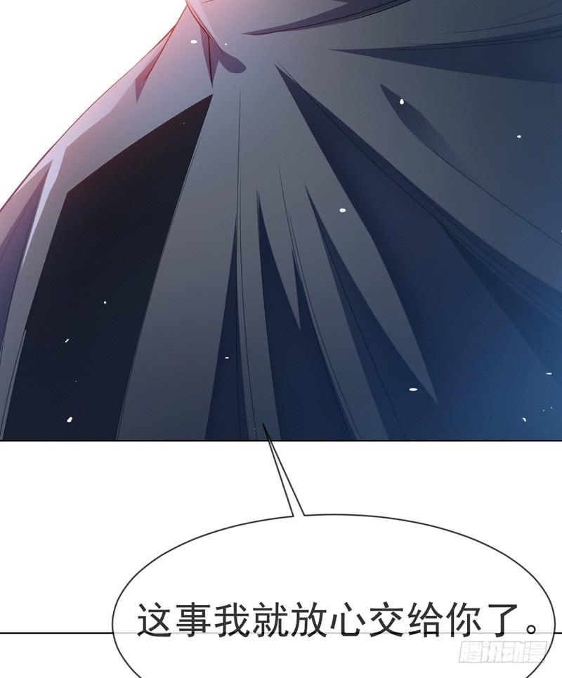 Martial inverse Ch.10 p9