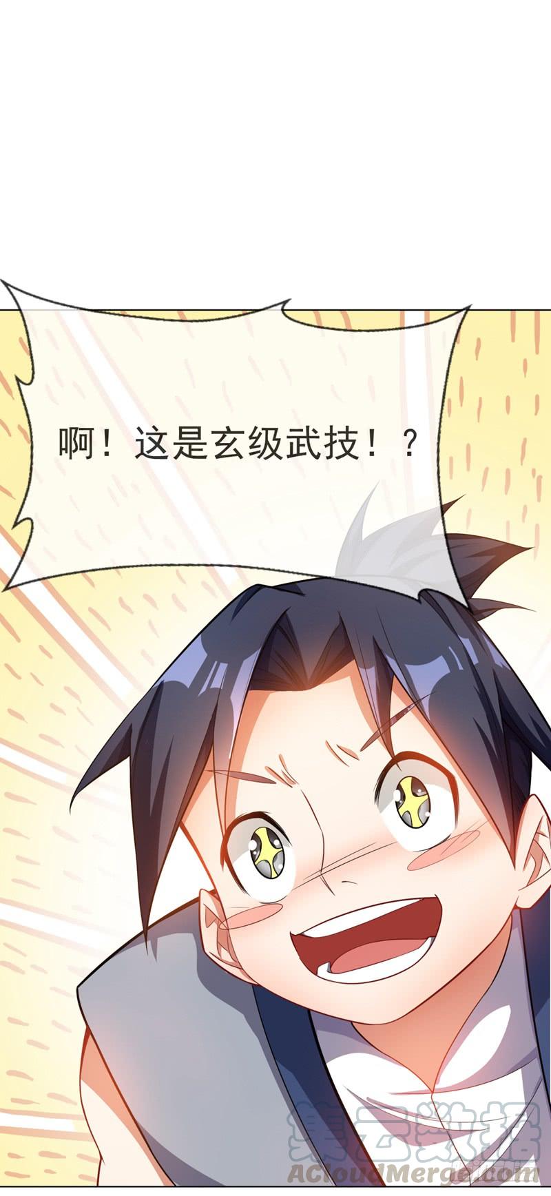 Martial inverse Ch.11 p1
