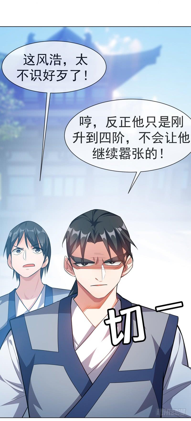 Martial inverse Ch.11 p23