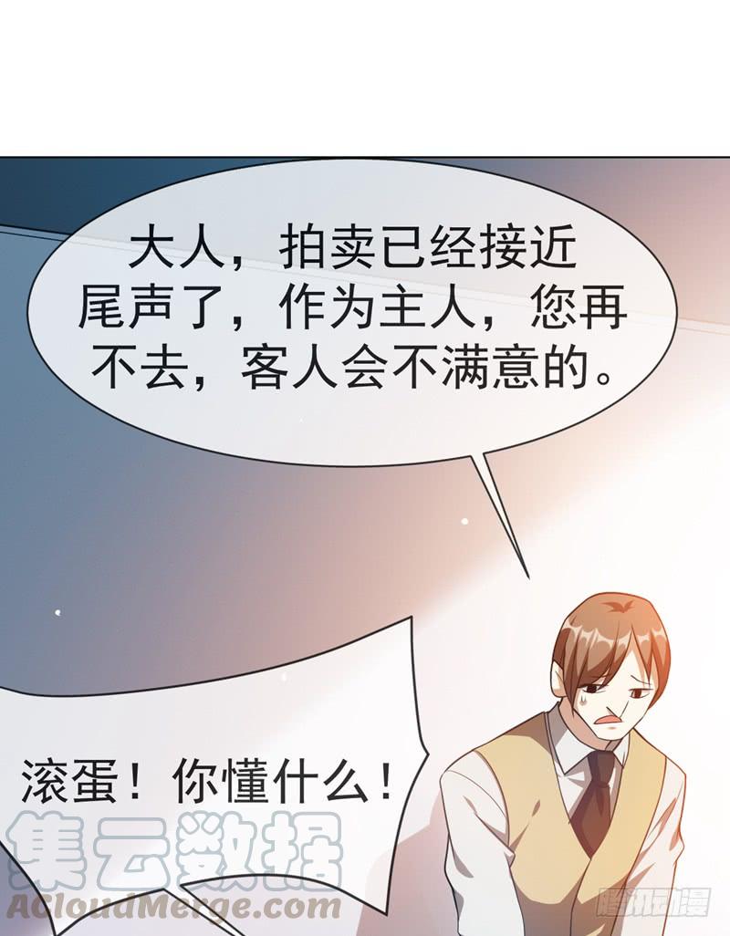 Martial inverse Ch.11 p25