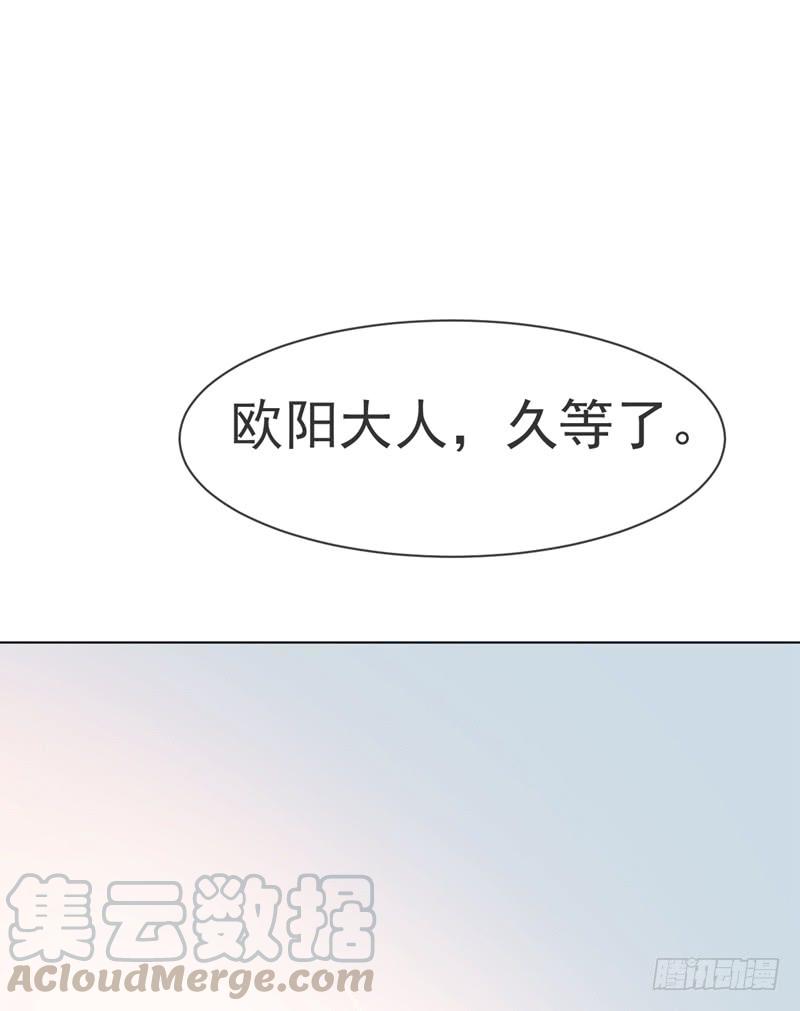 Martial inverse Ch.11 p29