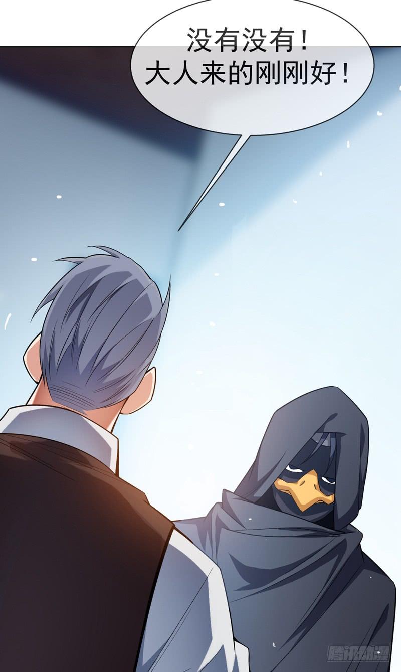 Martial inverse Ch.11 p31