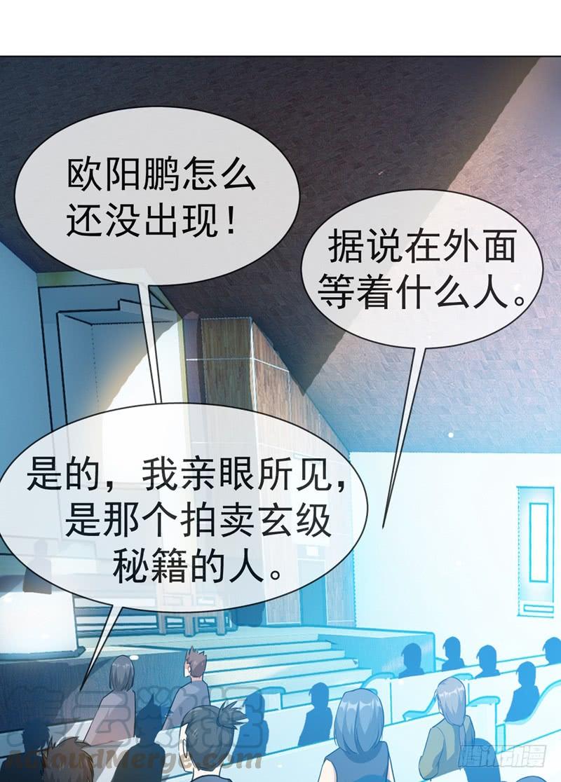 Martial inverse Ch.11 p33
