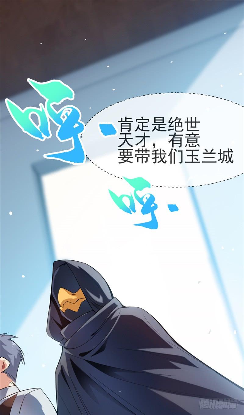 Martial inverse Ch.11 p36
