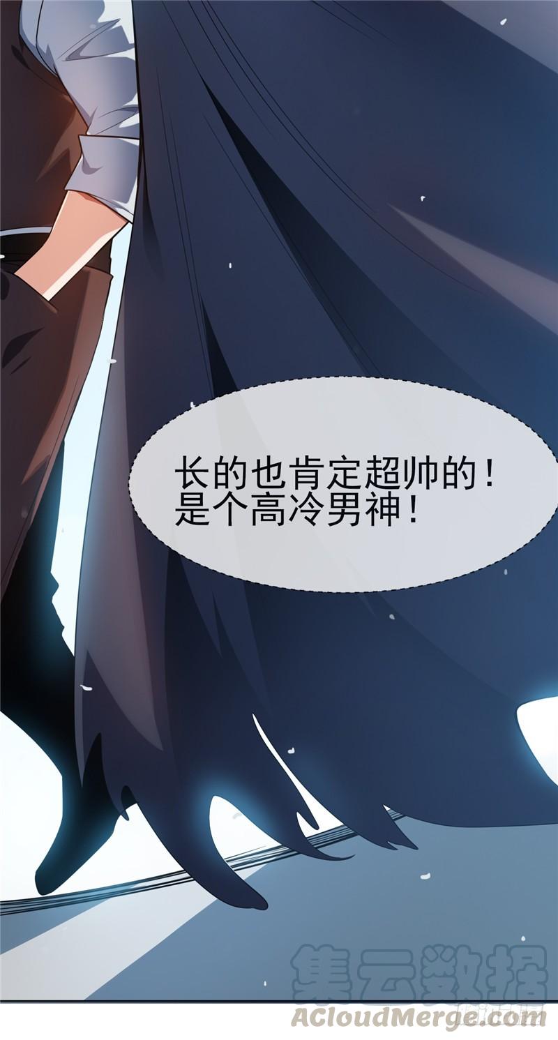 Martial inverse Ch.11 p37