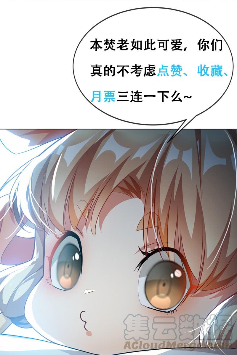 Martial inverse Ch.11 p41