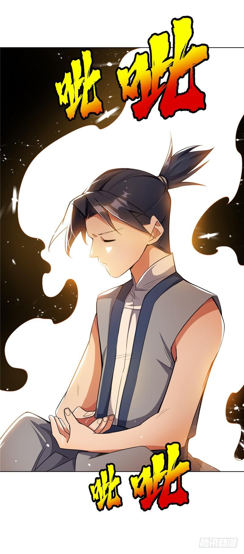Martial inverse Ch.11 p6