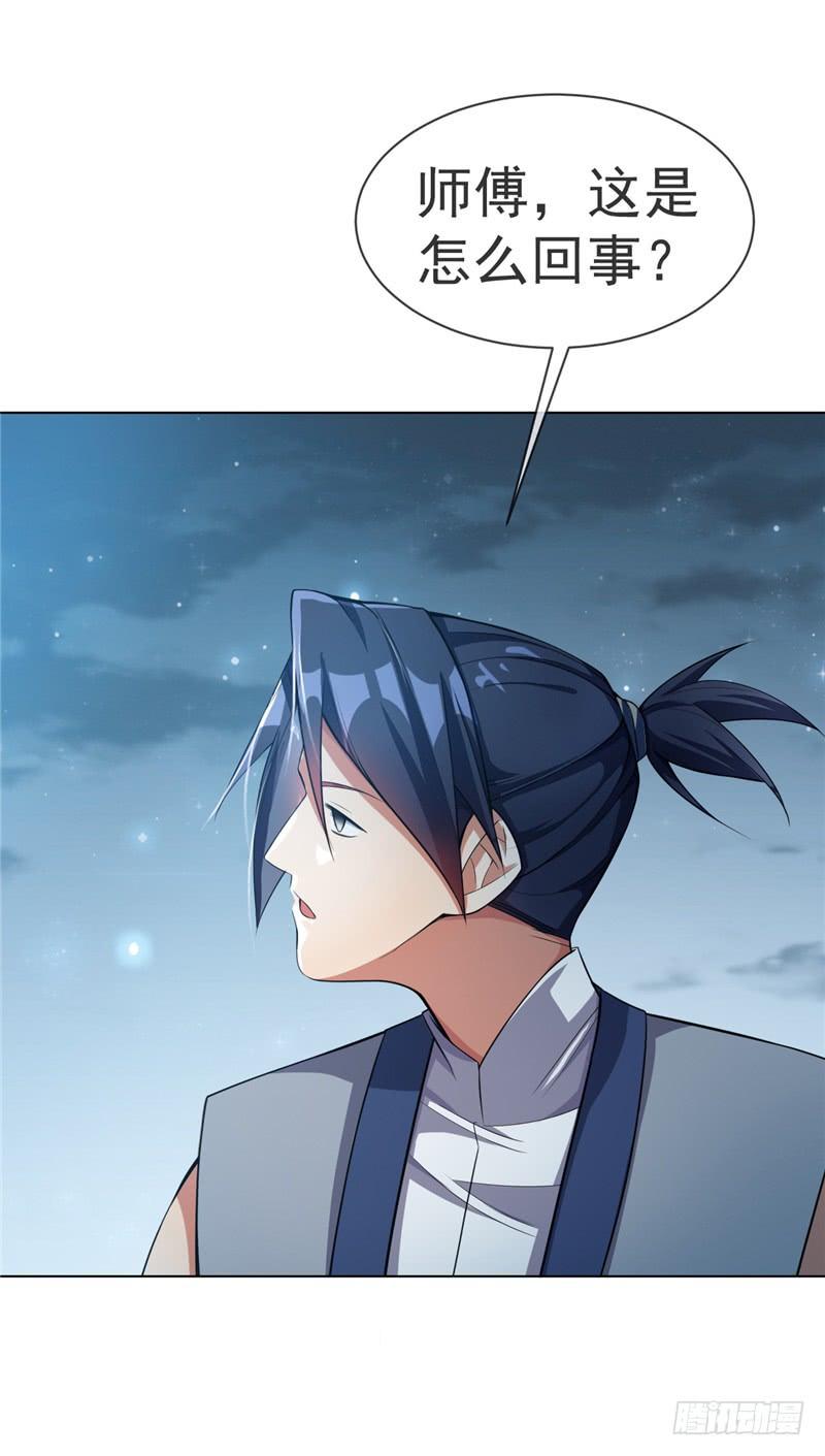 Martial inverse Ch.11 p7