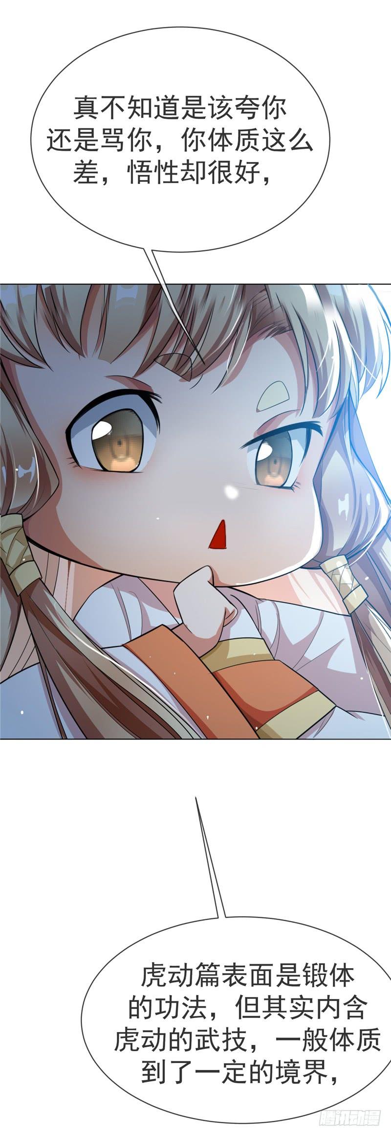 Martial inverse Ch.11 p8