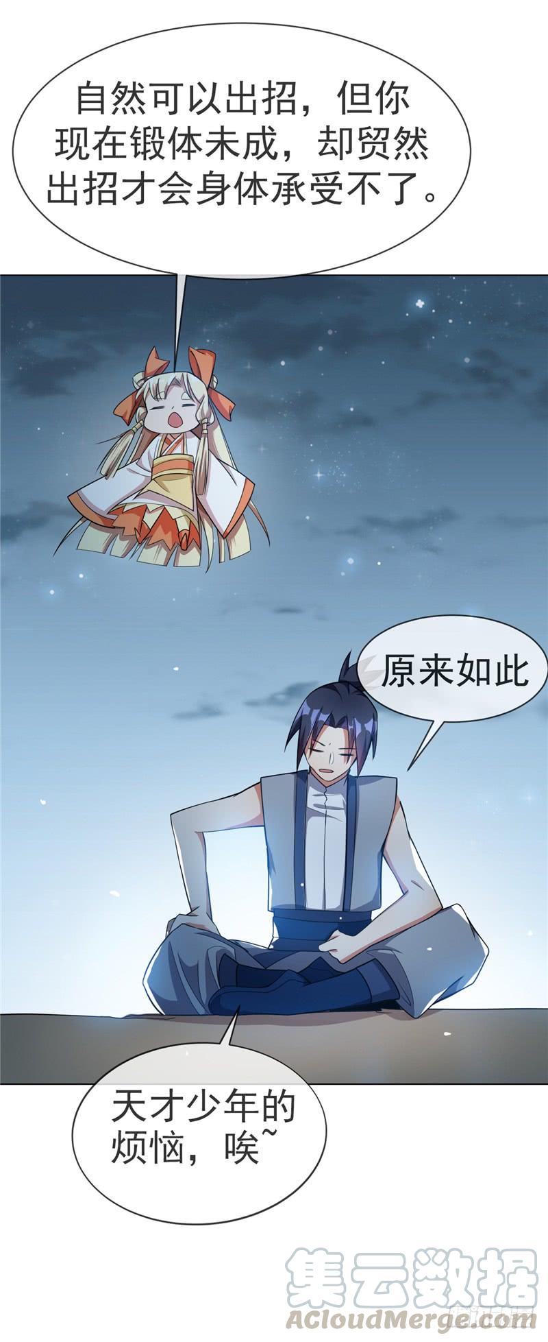 Martial inverse Ch.11 p9