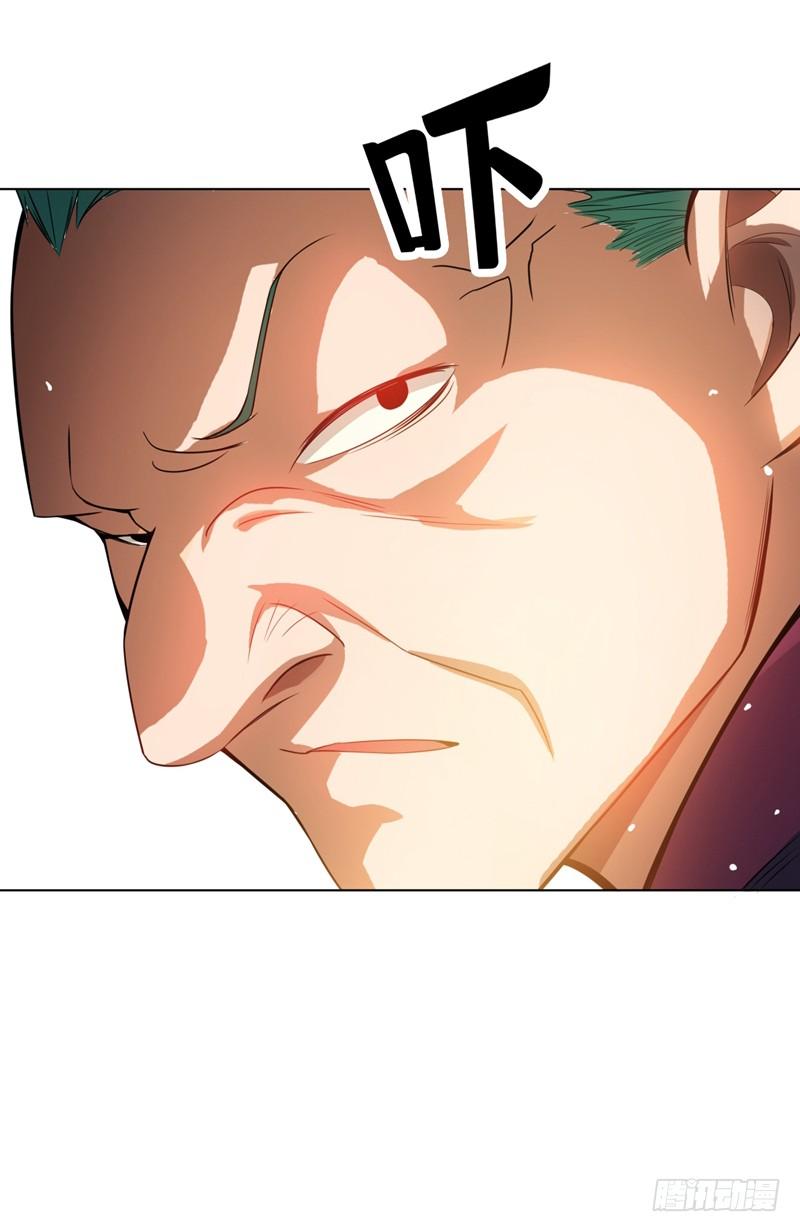 Martial inverse Ch.12 p13