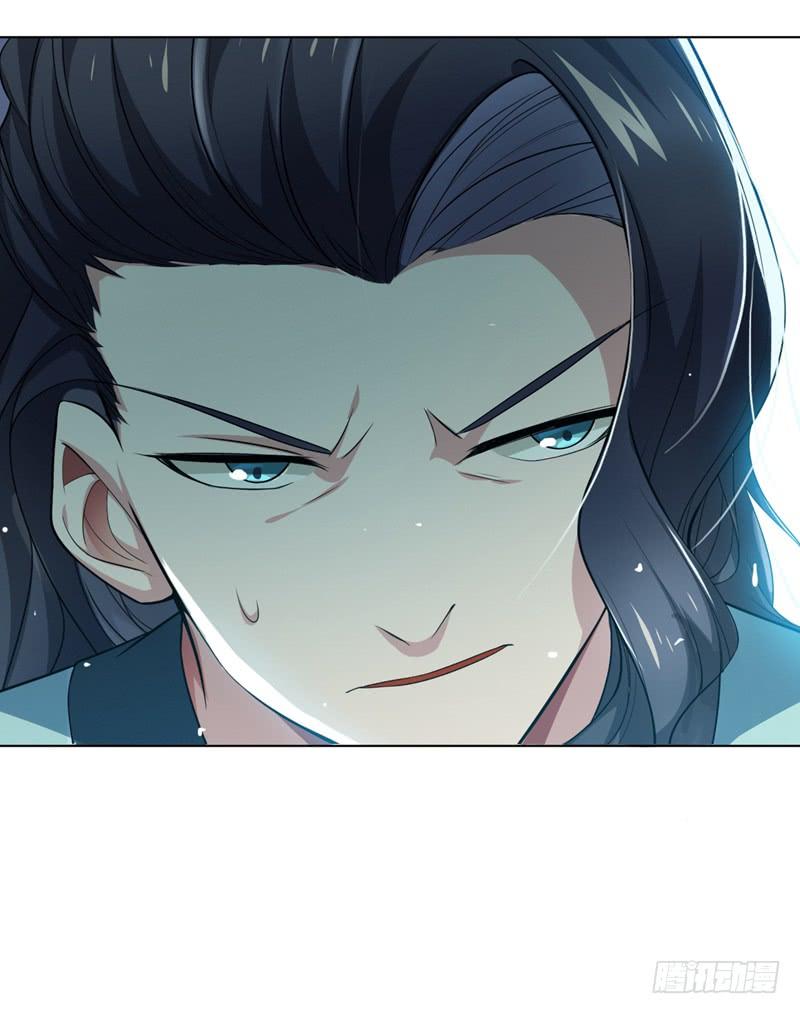 Martial inverse Ch.12 p18