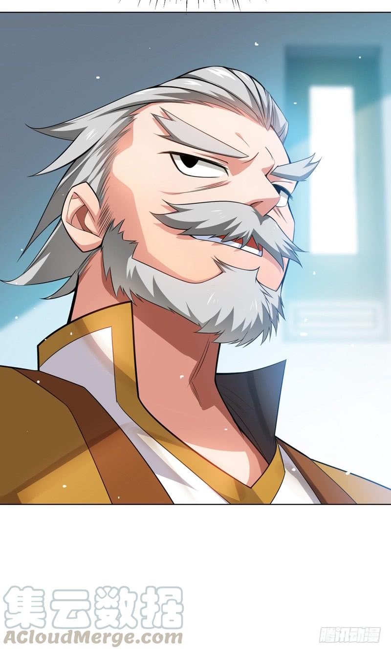 Martial inverse Ch.12 p22
