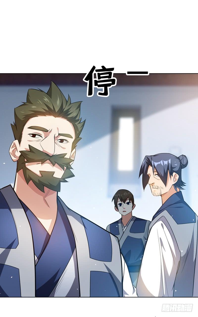 Martial inverse Ch.12 p26