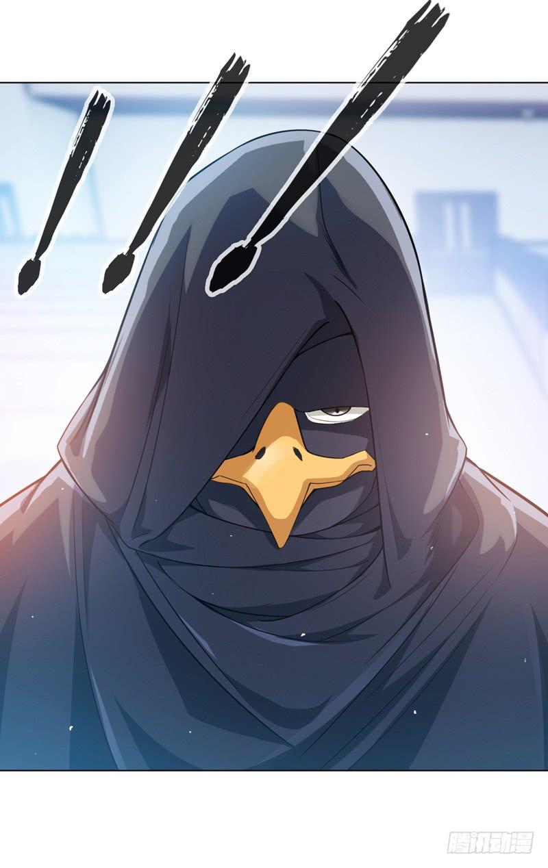 Martial inverse Ch.12 p27