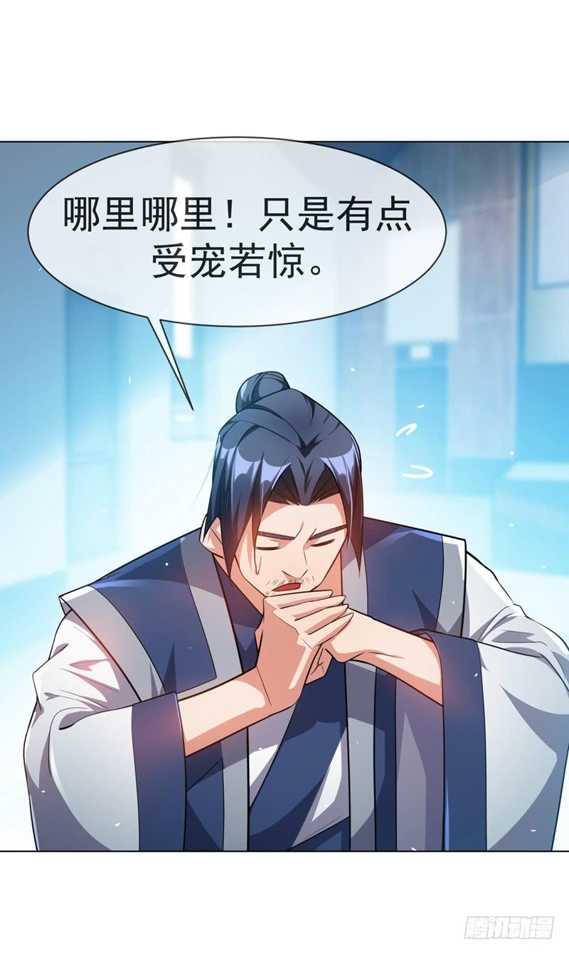 Martial inverse Ch.12 p39