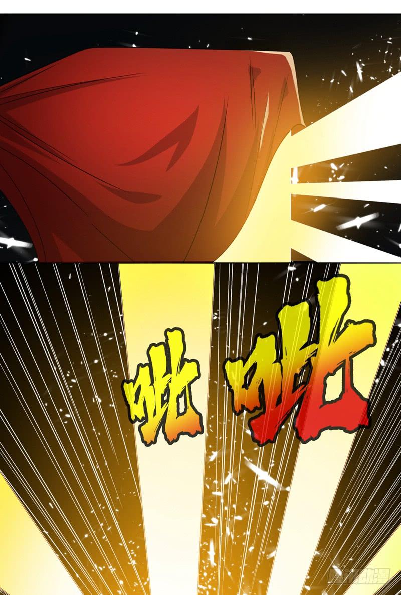 Martial inverse Ch.12 p4