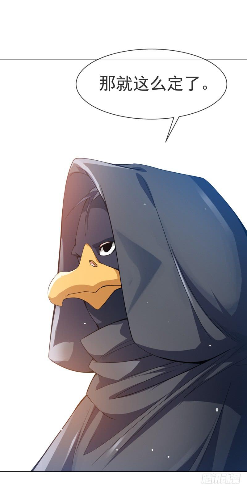 Martial inverse Ch.12 p40