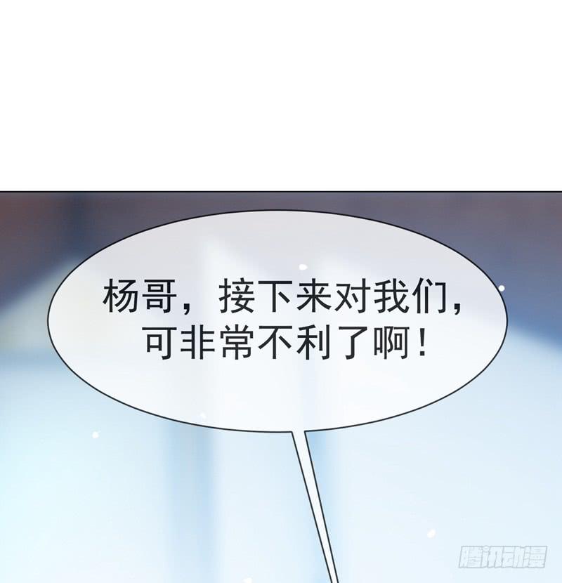 Martial inverse Ch.12 p42