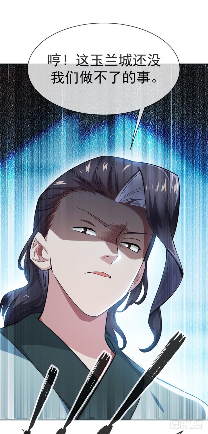 Martial inverse Ch.12 p44
