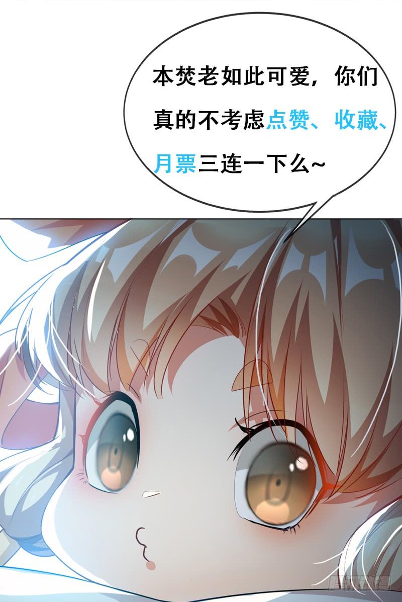 Martial inverse Ch.12 p48