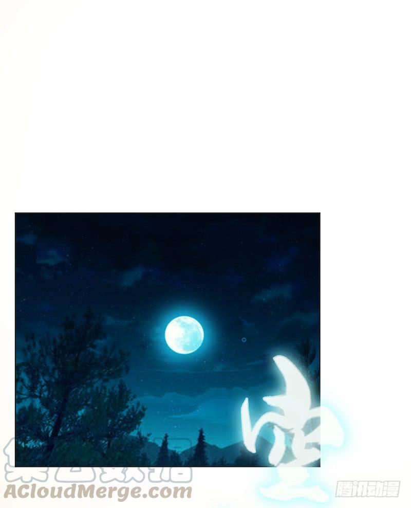 Martial inverse Ch.13 p1