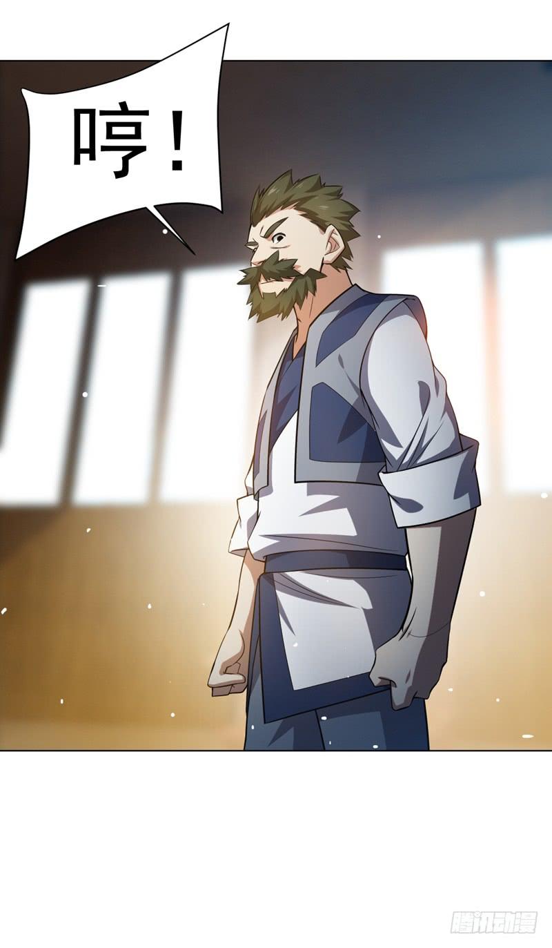 Martial inverse Ch.13 p12