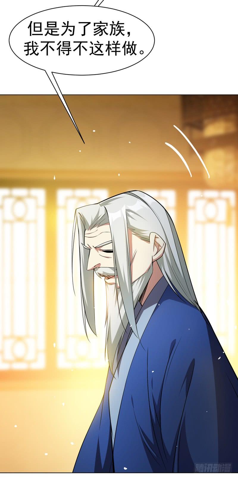 Martial inverse Ch.13 p16