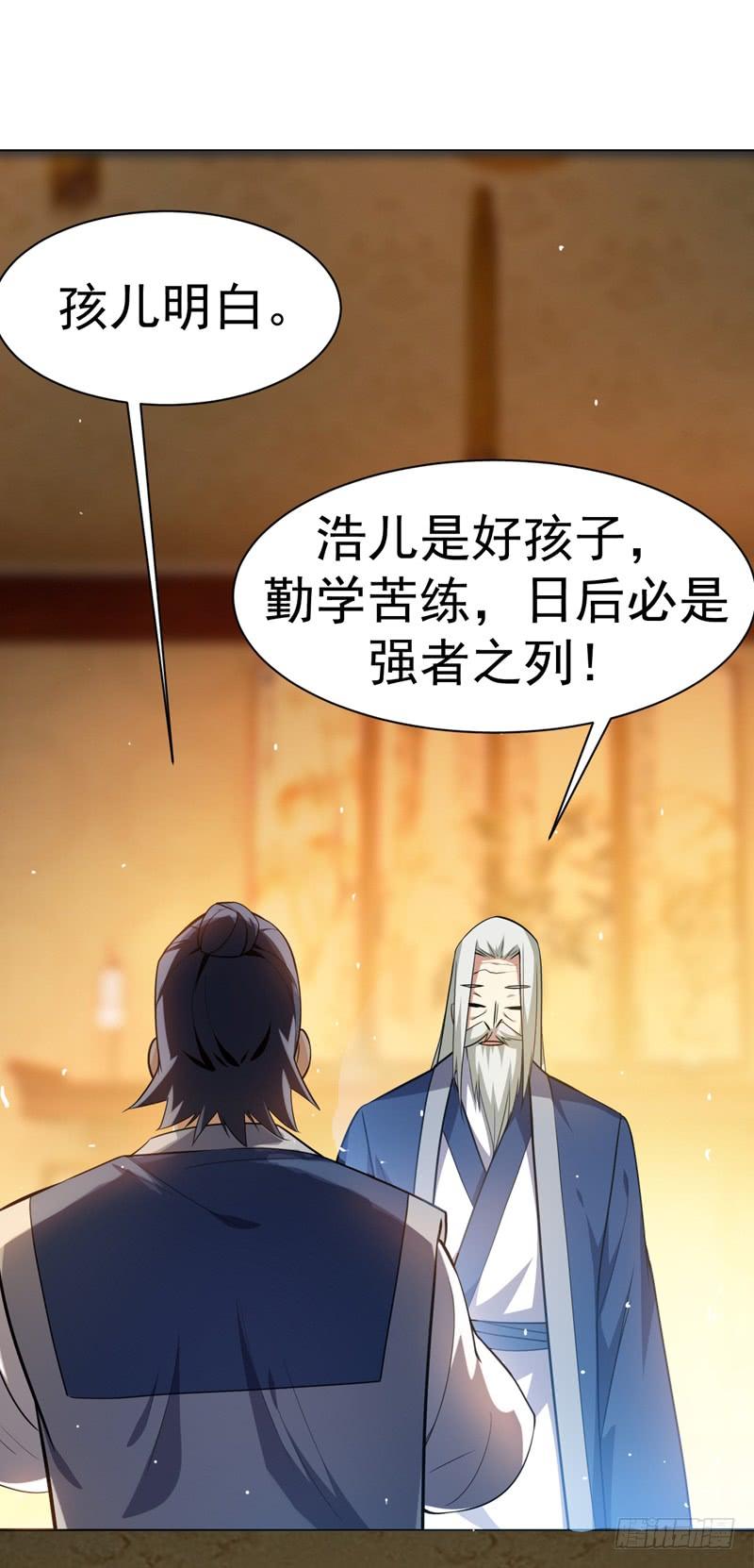 Martial inverse Ch.13 p17