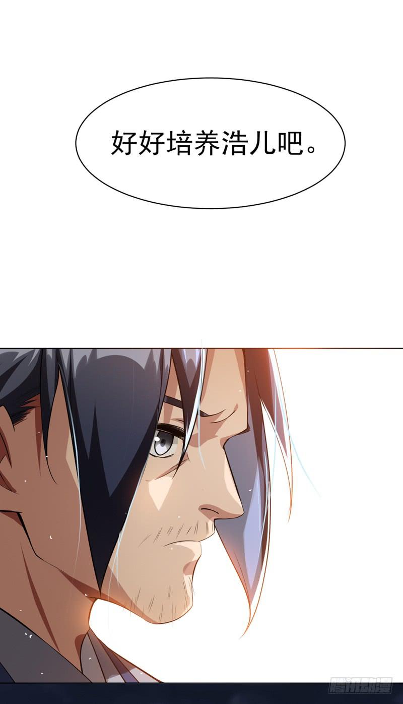 Martial inverse Ch.13 p19