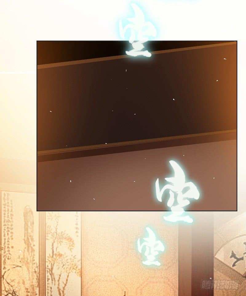 Martial inverse Ch.13 p2