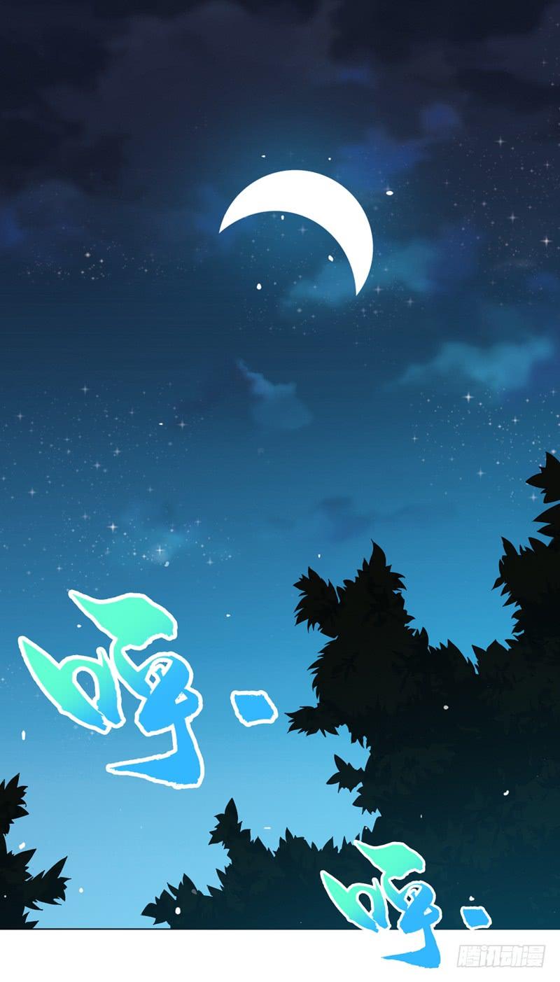 Martial inverse Ch.13 p20