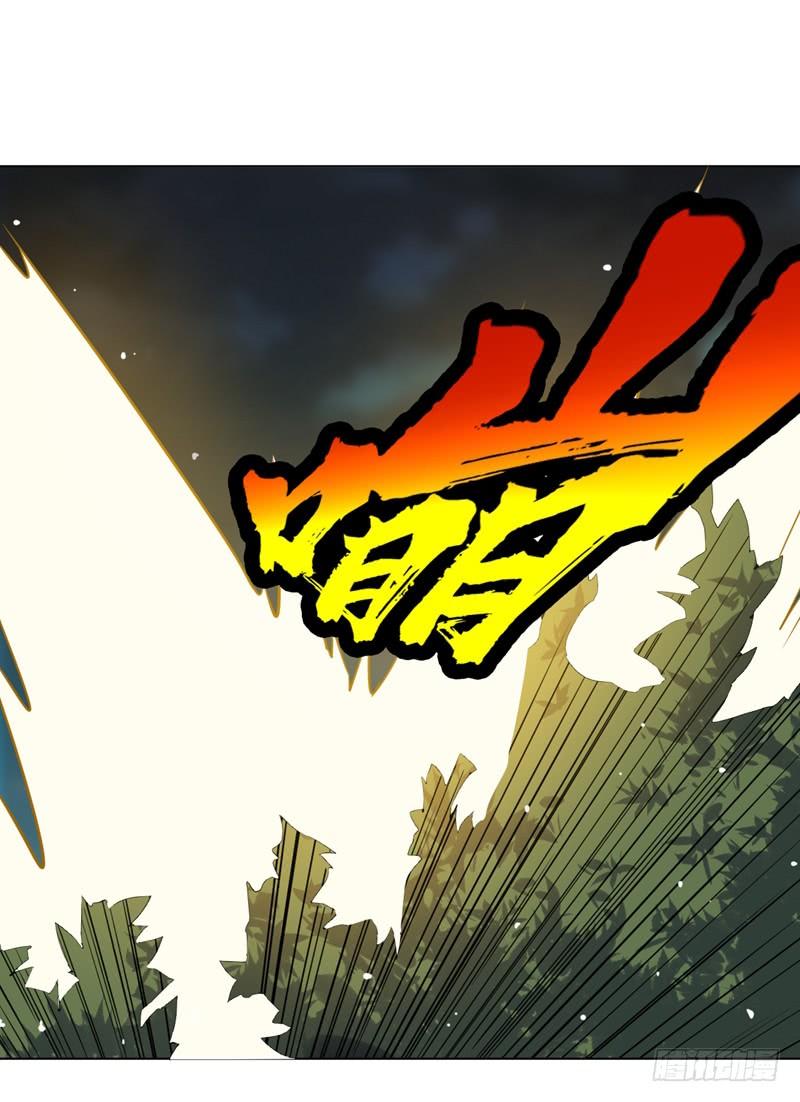 Martial inverse Ch.13 p21